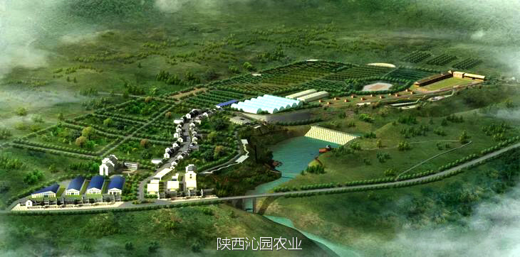陜西沁園現代農業綜合開發