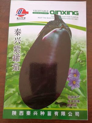 吳起果樹試驗場陜果農資,農藥、化肥、地膜、蔬菜種子、果樹修剪器具等各種產品