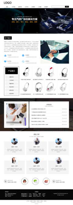 保定網(wǎng)站建設(shè)與數(shù)字產(chǎn)品開(kāi)發(fā) 一站式解決方案